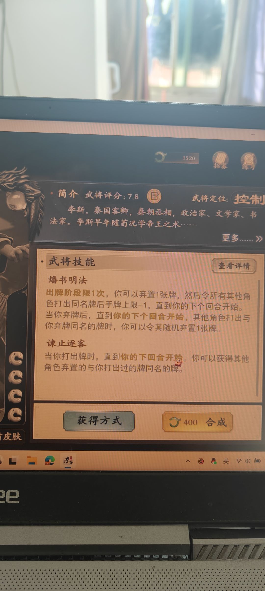 单骑攻略以及技能选择 3