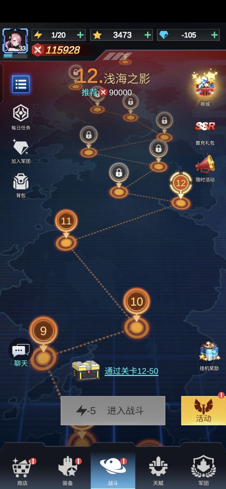 bug截图