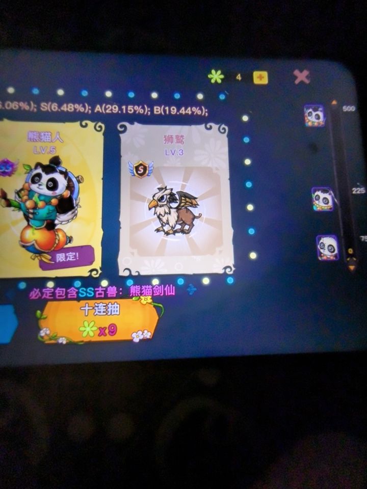 活动免费抽奖数到底怎么搞截图