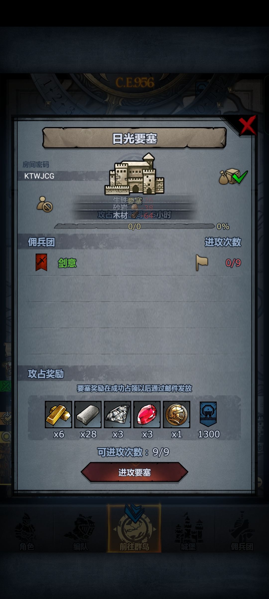 晚间车,等会收😖 2