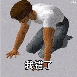 4月29日盖楼活动随机周边抽奖问题说明+重新抽奖（含新中奖名单）