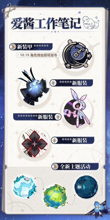 ★爱酱工作笔记★