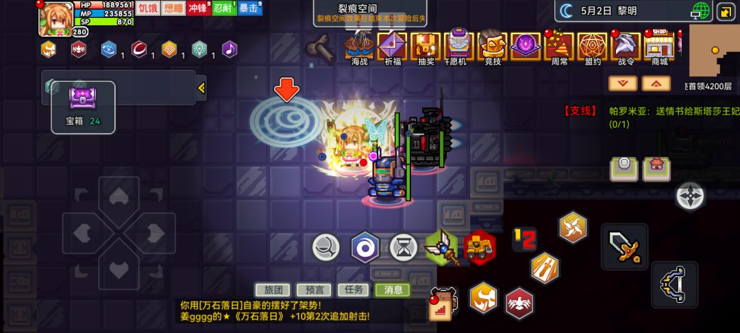 3阶裂痕给个白色，哈哈，策划你良心不痛吗 3