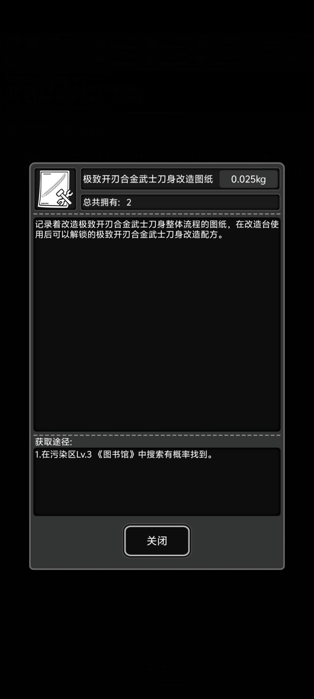 极开…但没完全极开 2