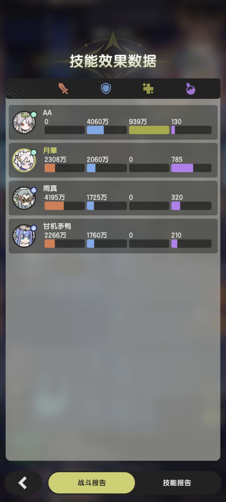 不知道路边一条是不是这么写截图