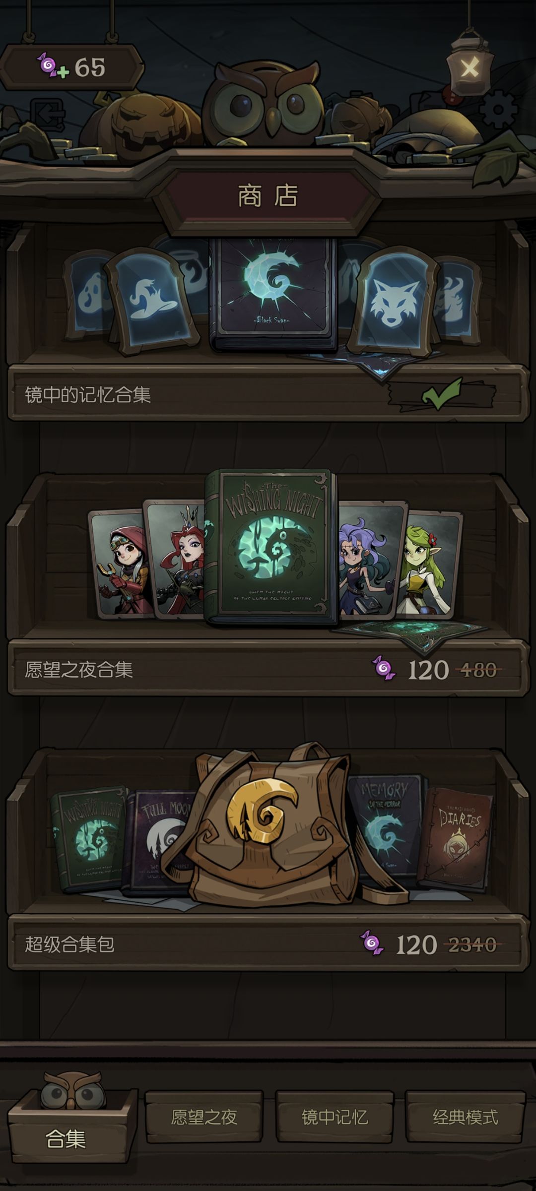 嗝~到一个新的段位了 2