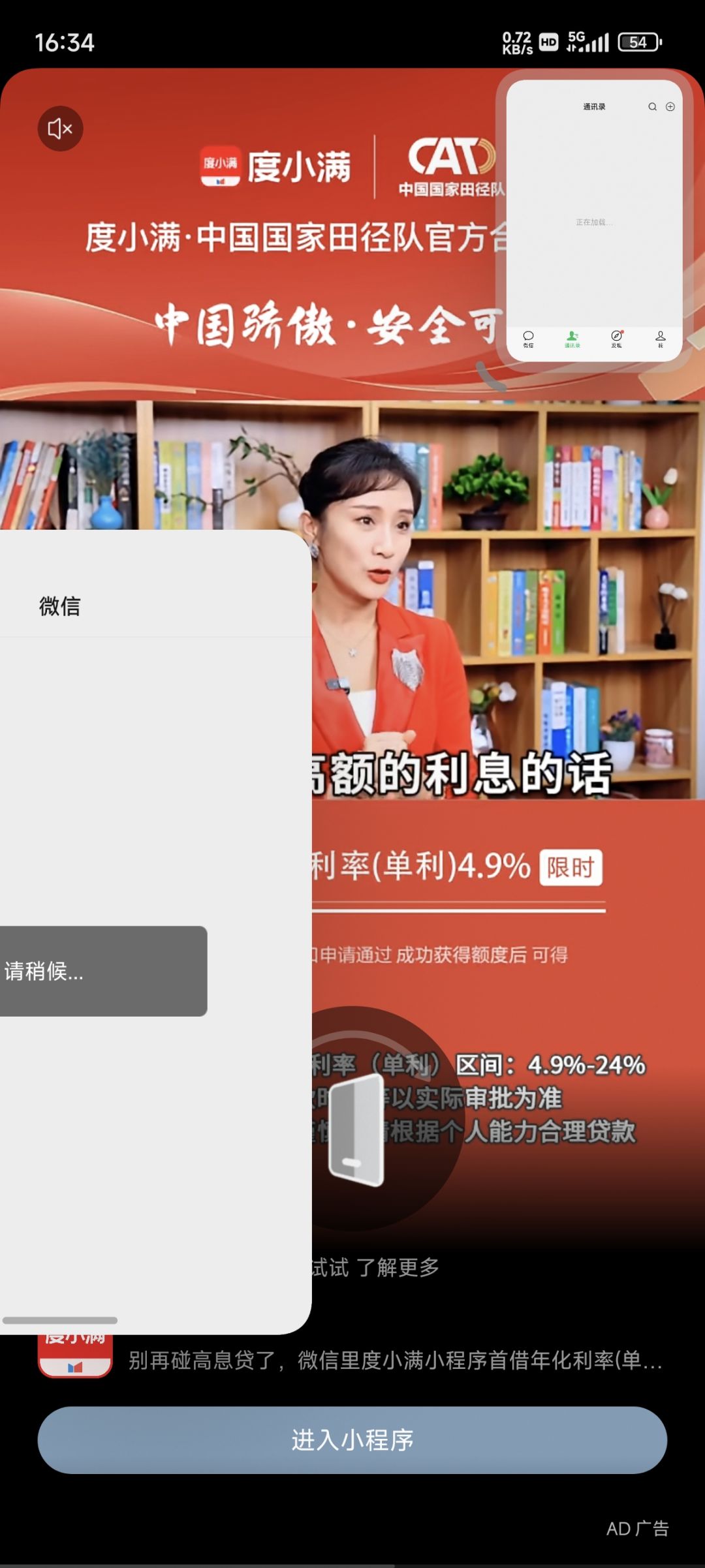 动态图片 1
