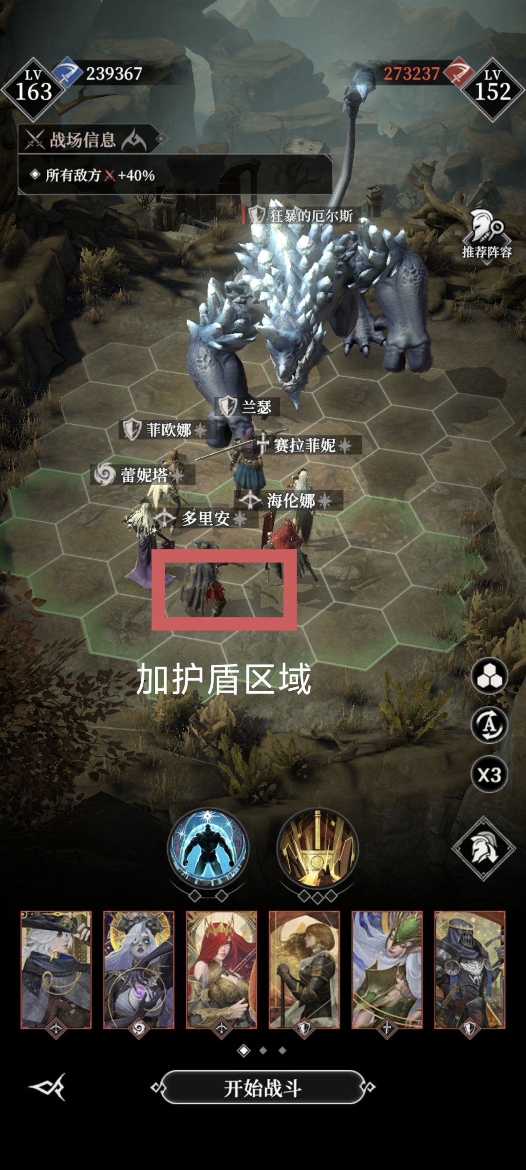 最简单的墓穴210层沃辛达过法 1