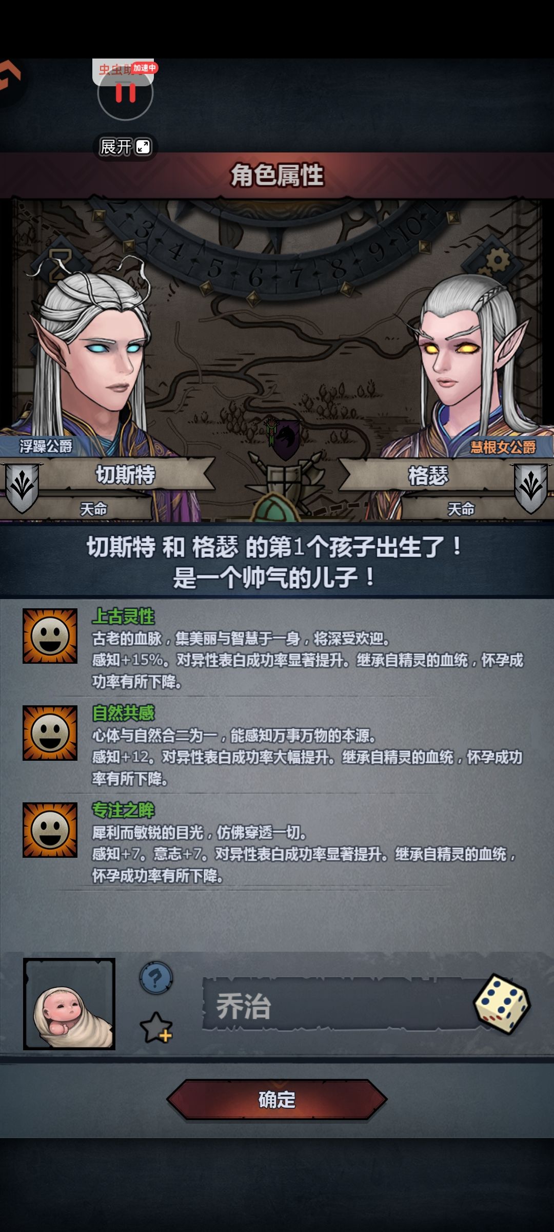小号第一个上自专 2
