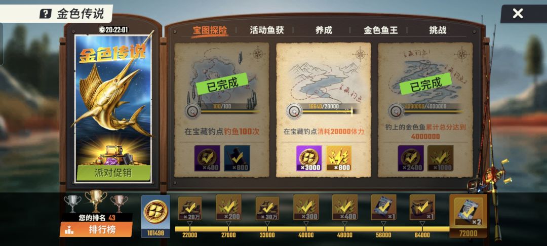 是不是号黑了? 2