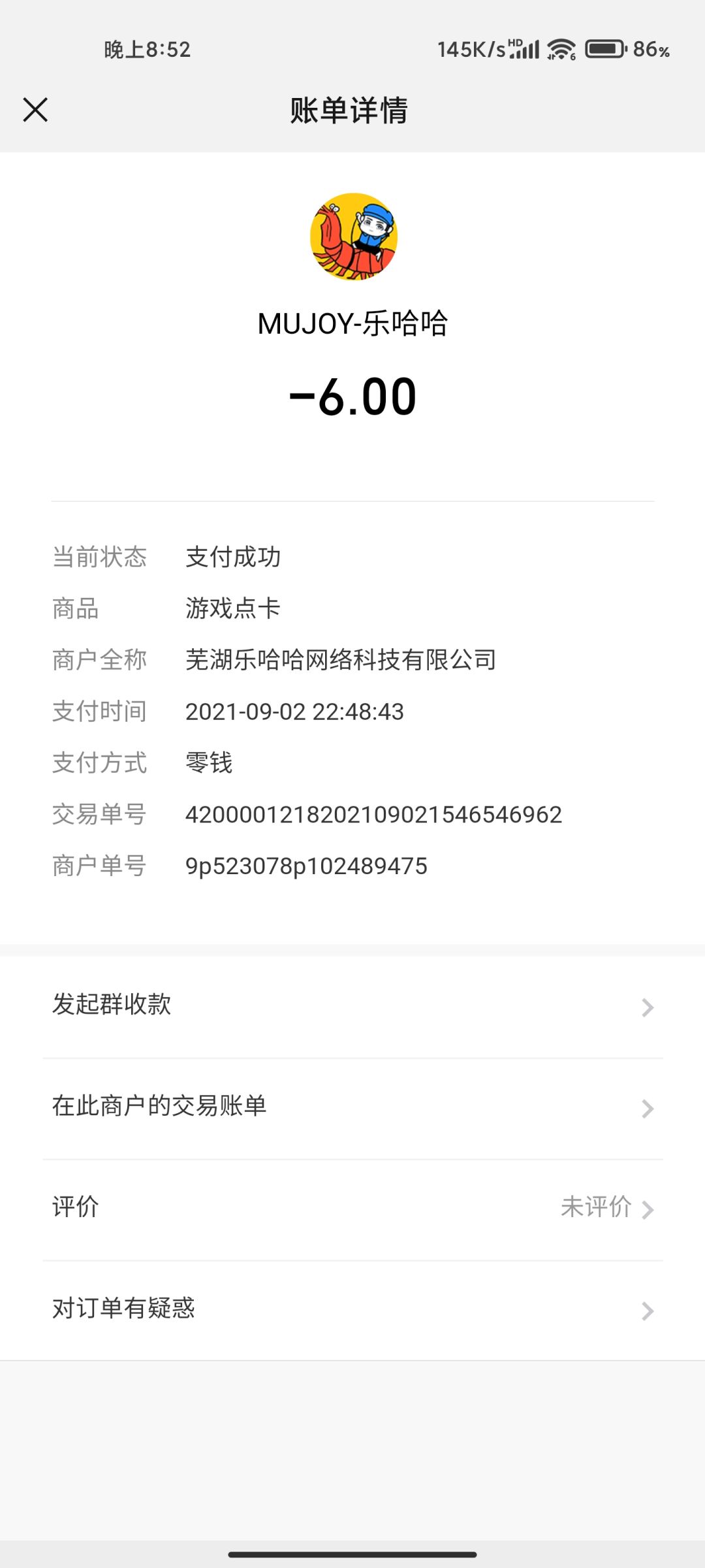 动态图片 2