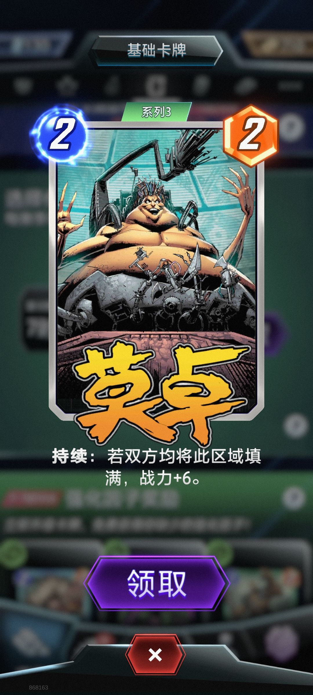 这张拿不拿 1