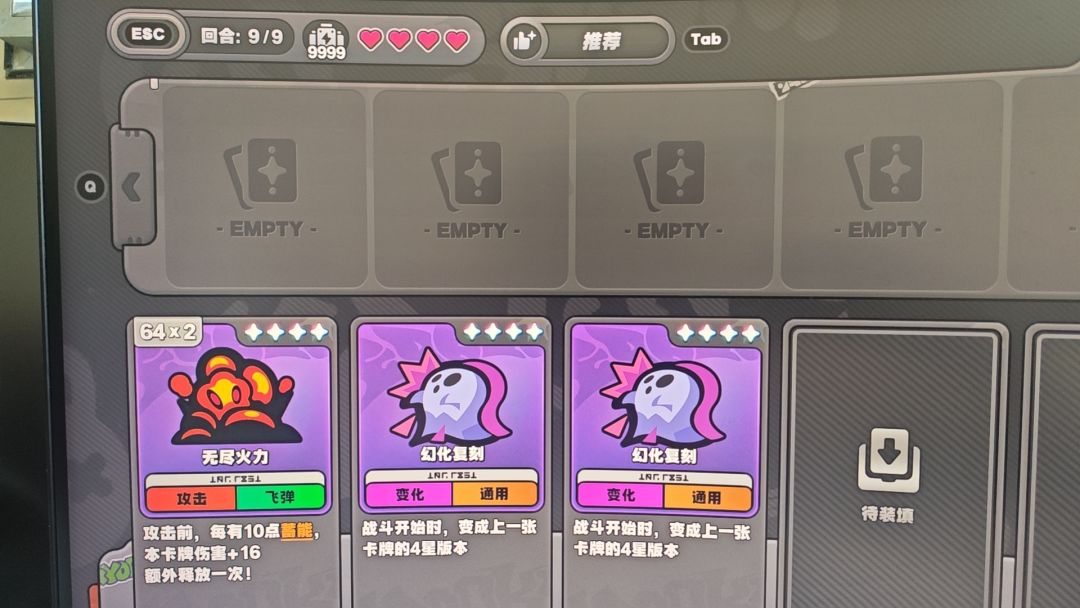 苦心经营,三发致命 2