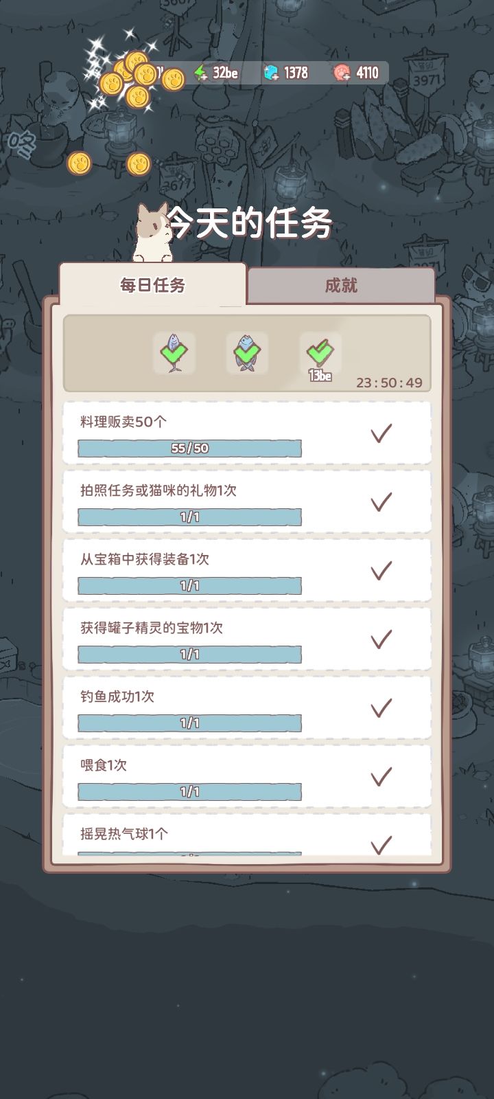 刮刮卡有错误 2