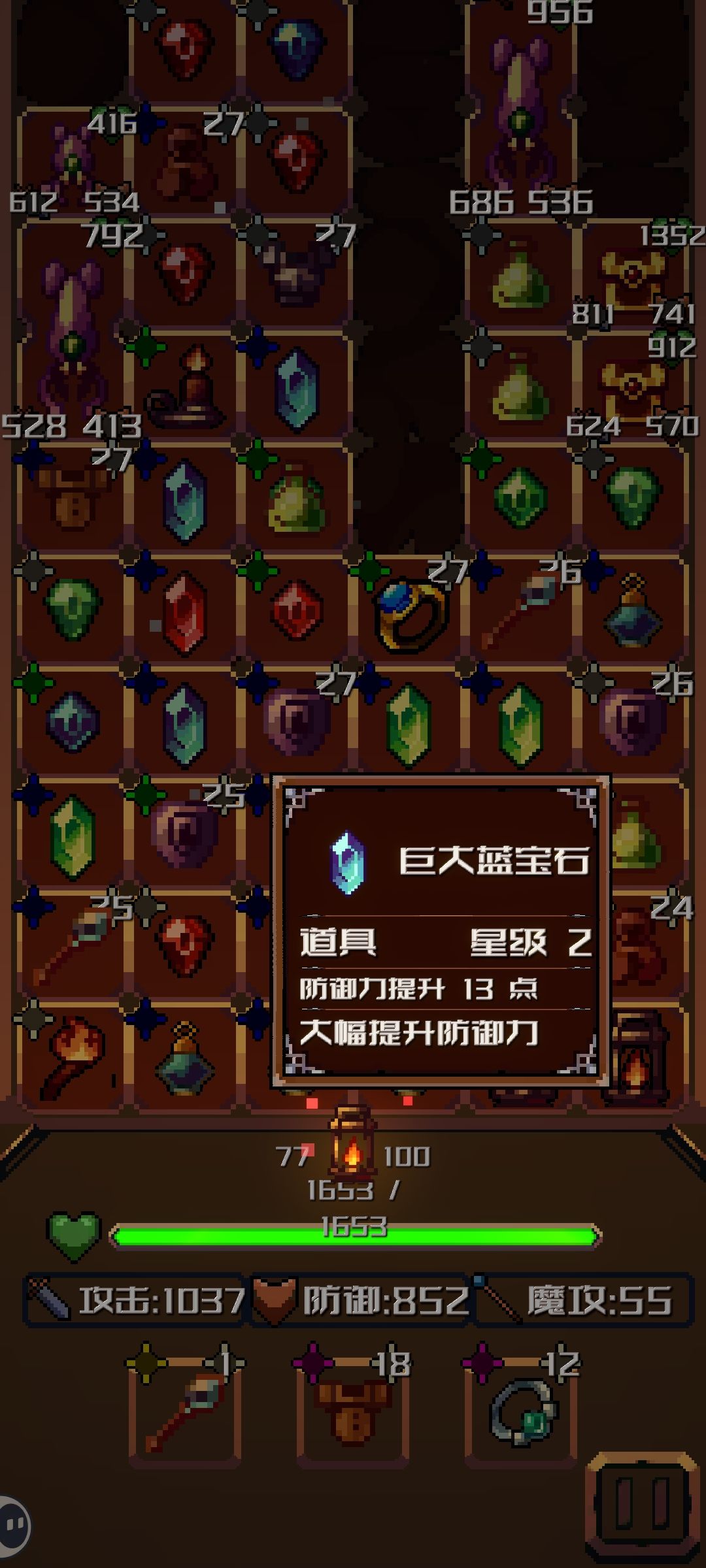 动态图片 2