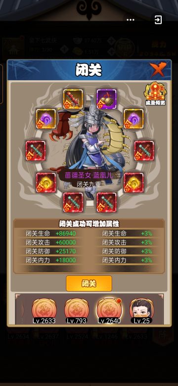 论小v玩家如何白嫖蓝凰十重