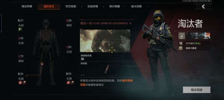 刚回归就遇到这种事难怪你游人少😂截图