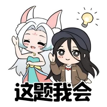 新玩法调研来喽！道友们快提出你的想法！