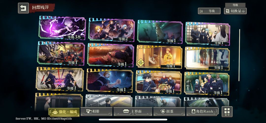 好了不刷了完美! 2