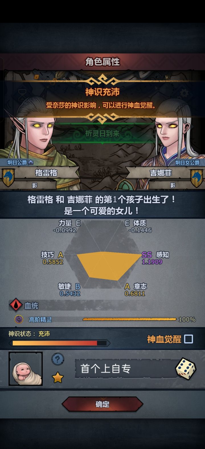 萌新求助,大佬救命截图