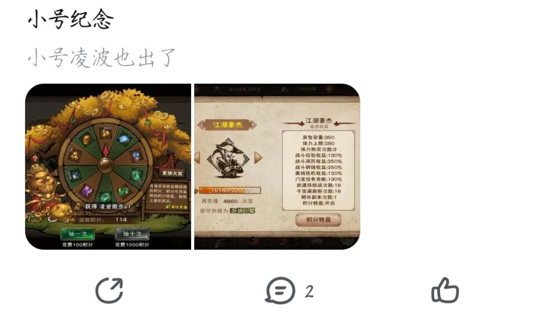 &@%的蓝鲸 2
