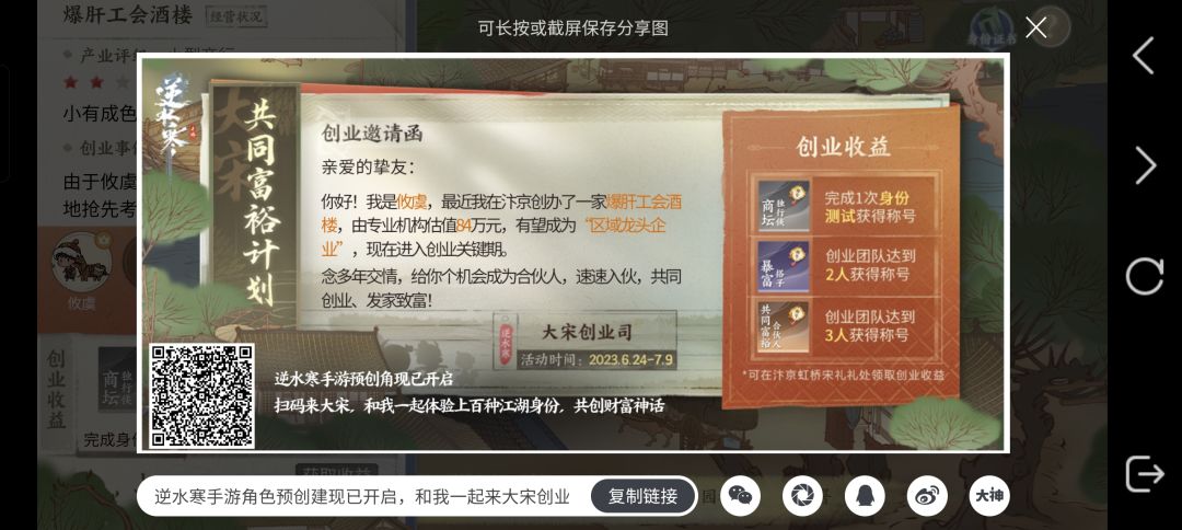 普普通通过个小日子就OK了 1