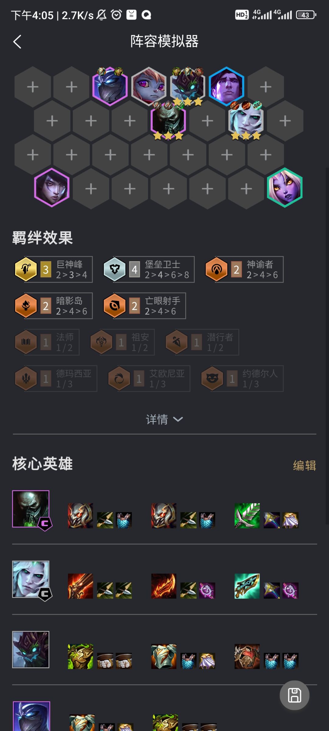赌狗佛爷戈S6永恩回来了 2