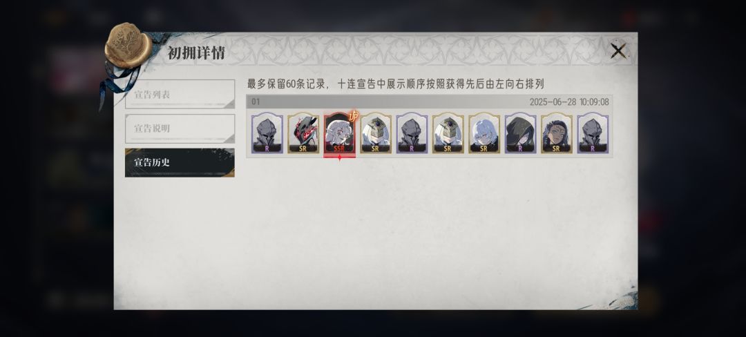 结束,继续屯了 1
