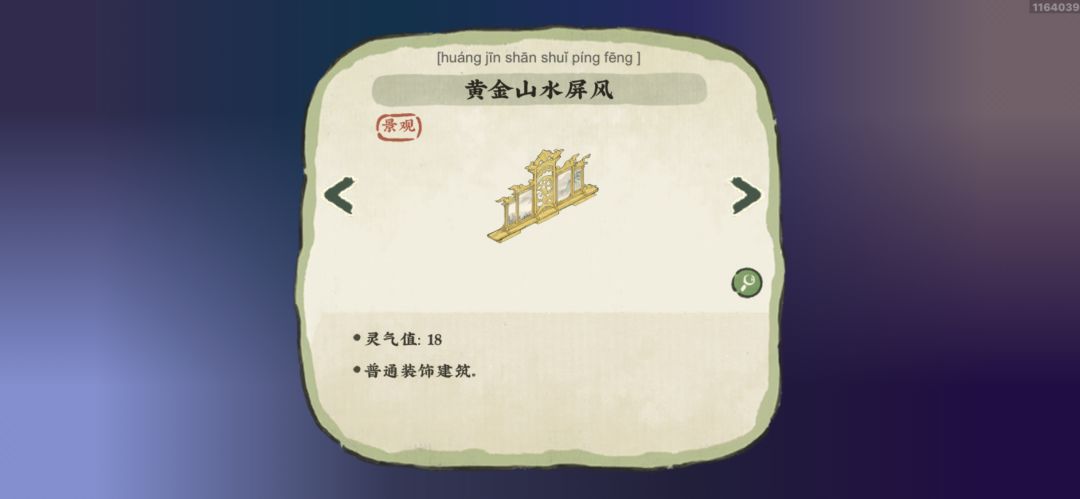 碎碎念 3
