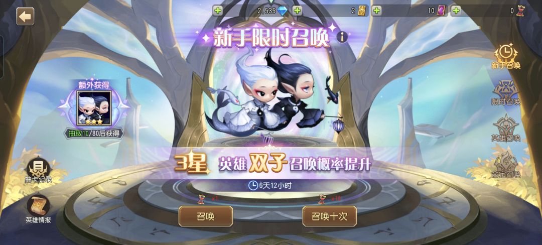 不是哥们 4