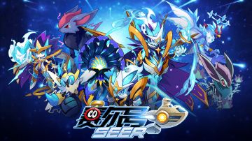 【赛尔号手游】2025年1月8日更新预告——秋季赛末冲刺