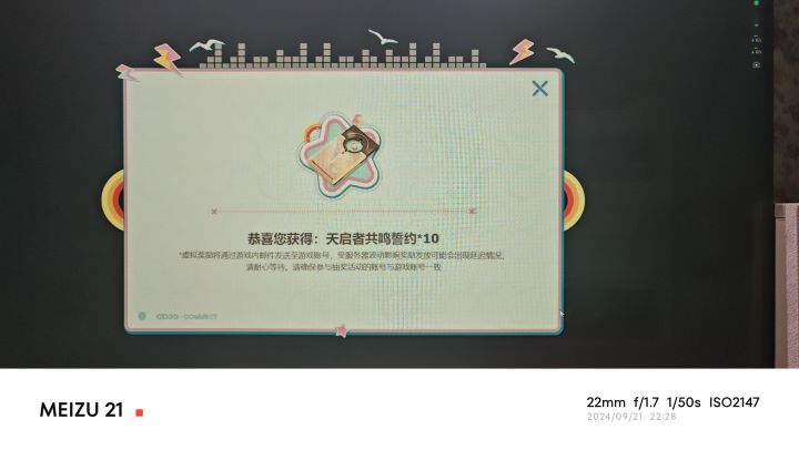 爆率这么高截图
