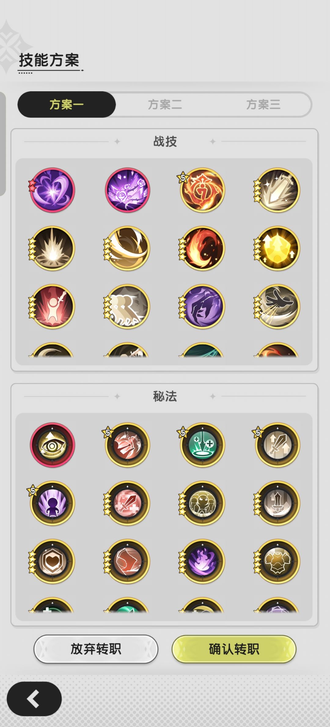 转斗士选哪个好 1