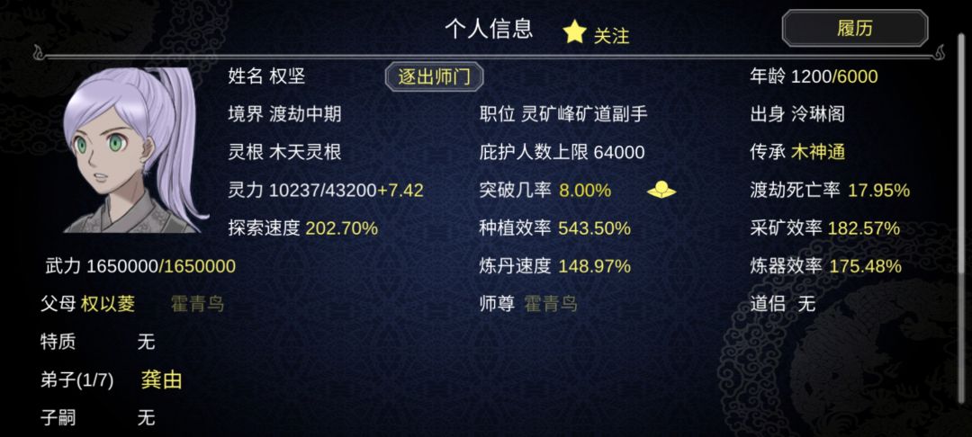 动态图片 9