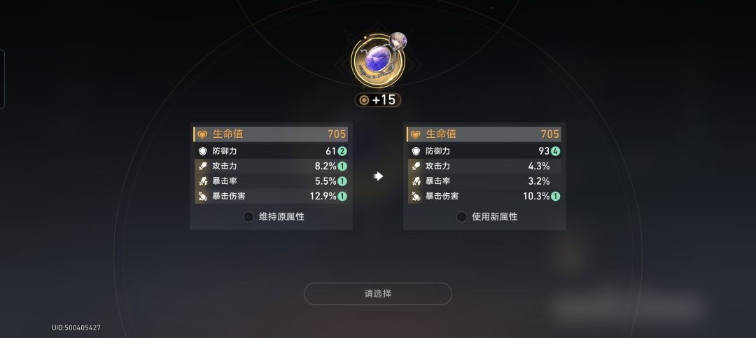 这游戏没意思 1