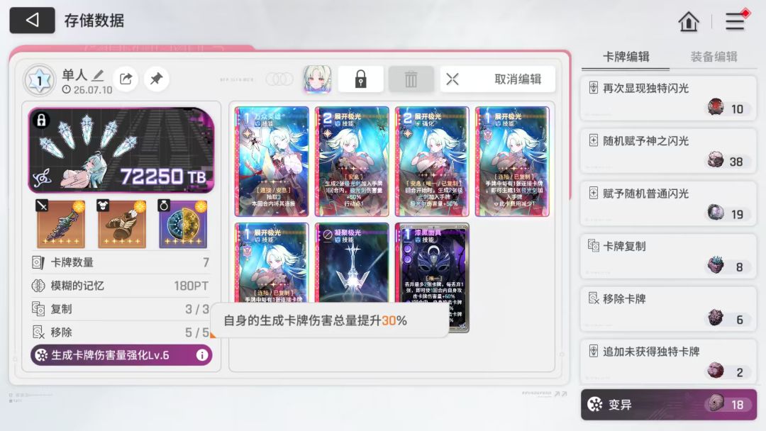 啊,这 1
