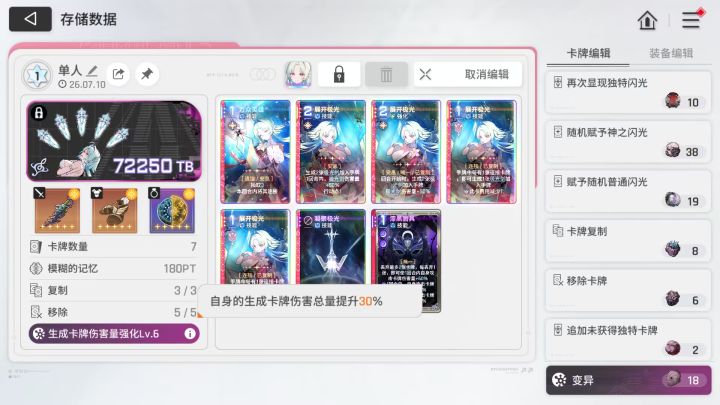 啊，这截图