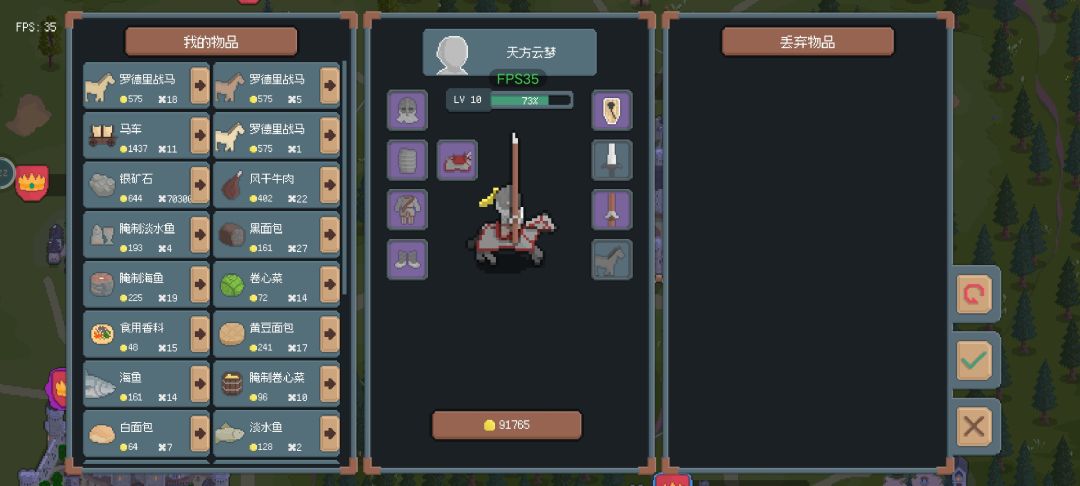 一个bug 1