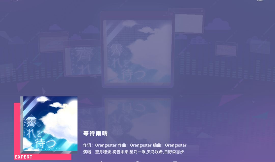 我丢终于打上红谱了 1