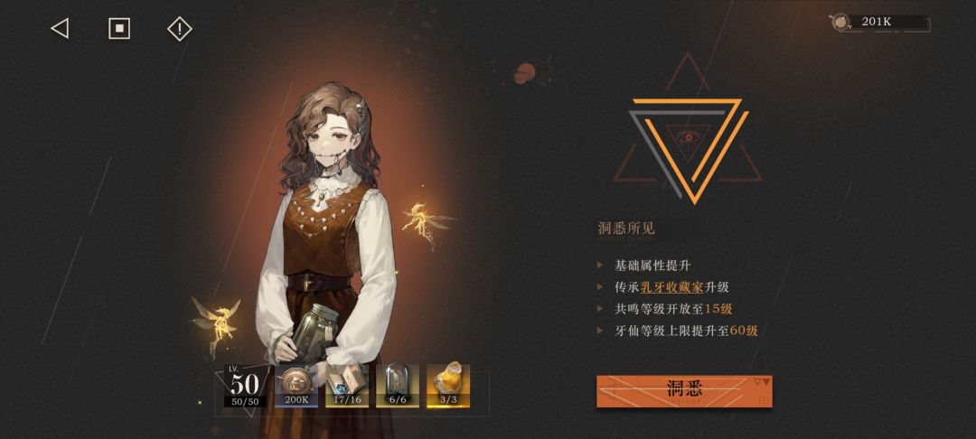 牙仙姐姐洞三喽 1