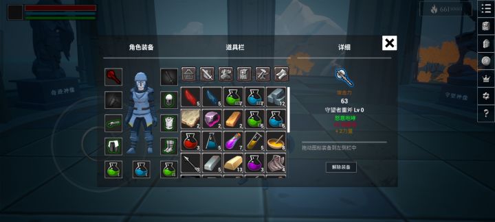 钢之骑士怎么打?截图