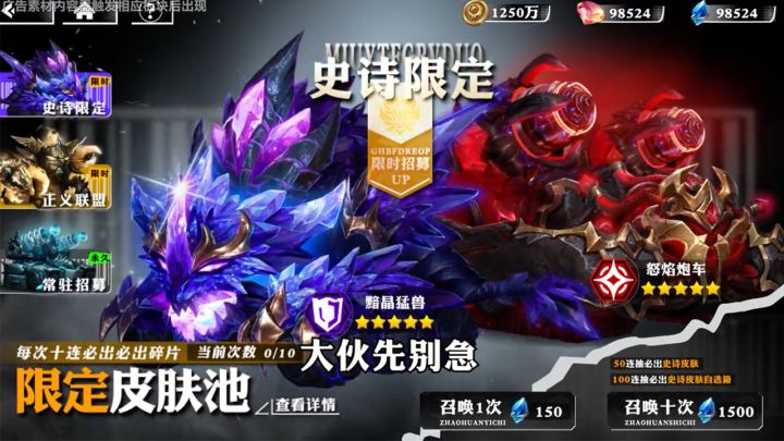5v5好友开黑,5分钟欢乐畅玩,末世部落全平台上线!截图
