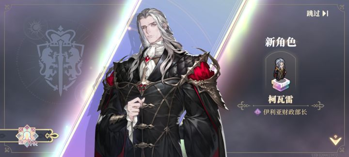 就为了一丝信念截图