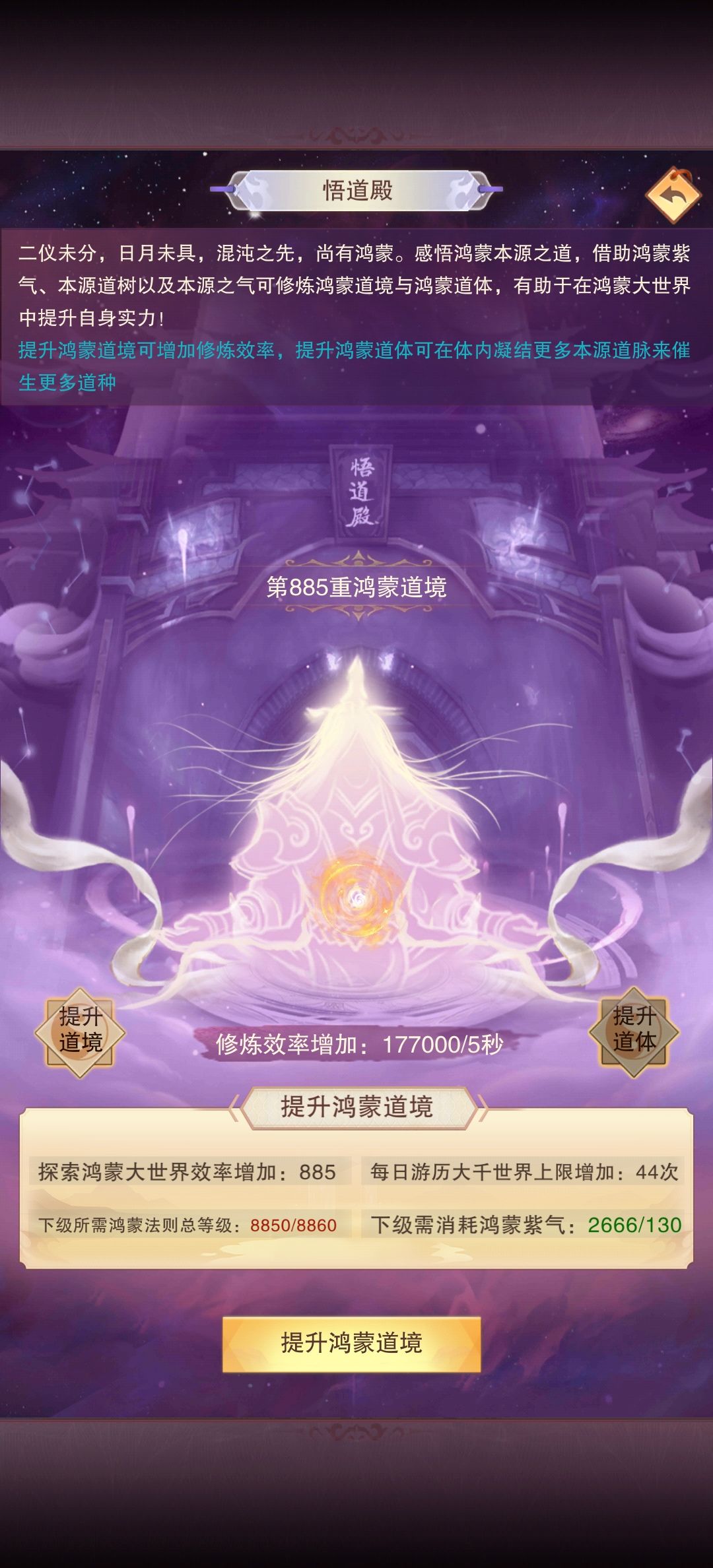 900俱乐部 2