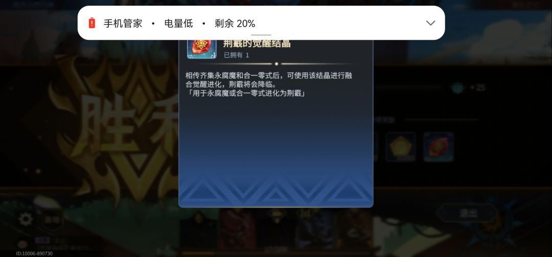 终于发现进入第二个地图的大门。 2