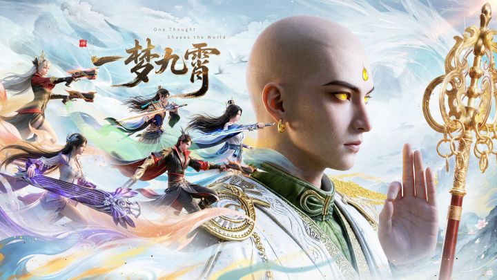 次世代3D国风仙侠《一梦九霄》手游预约开启截图