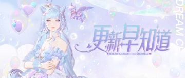 国剧大赏隆重开幕，不如穿独角兽礼服和彩虹小马一起走红毯吧！