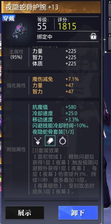 极限走射流赏金。希望有人论证。