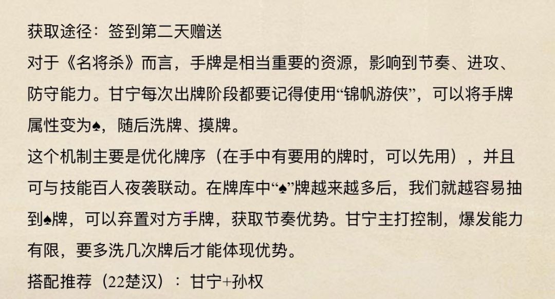 论烙饼的毒攻略(其一) 2