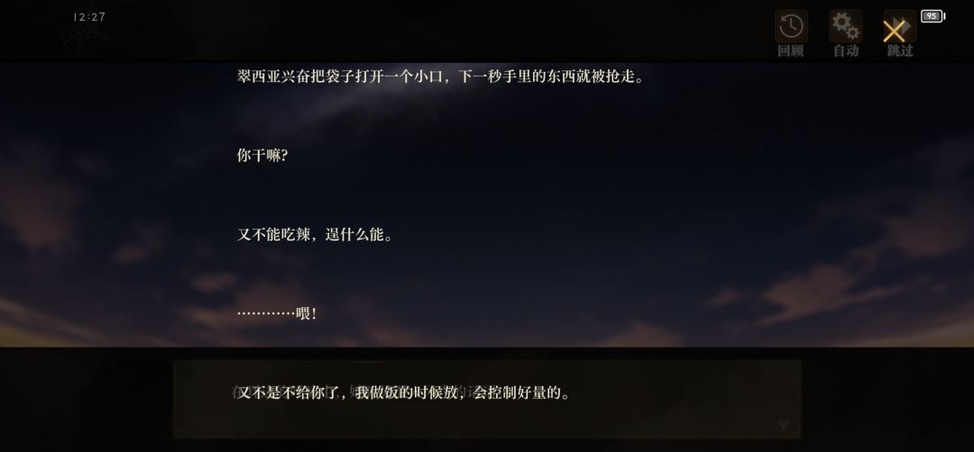 他俩啥时候结婚 1